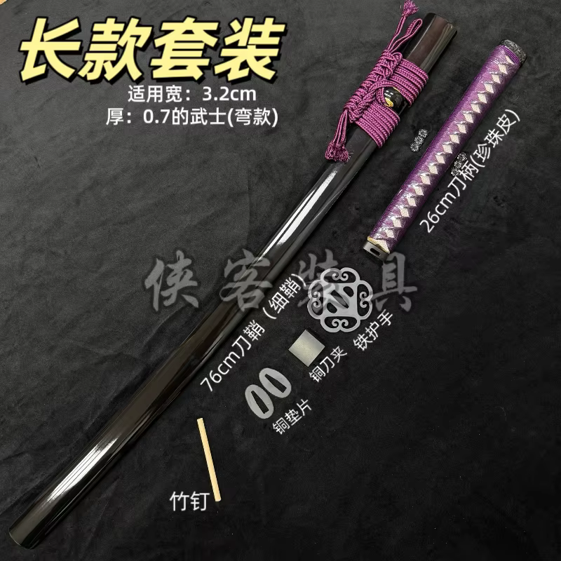 Ensemble complet d'accessoires pour épée Katana, 76cm, laque peinte Saya Claret Sageo + 26cm Tsuka +
