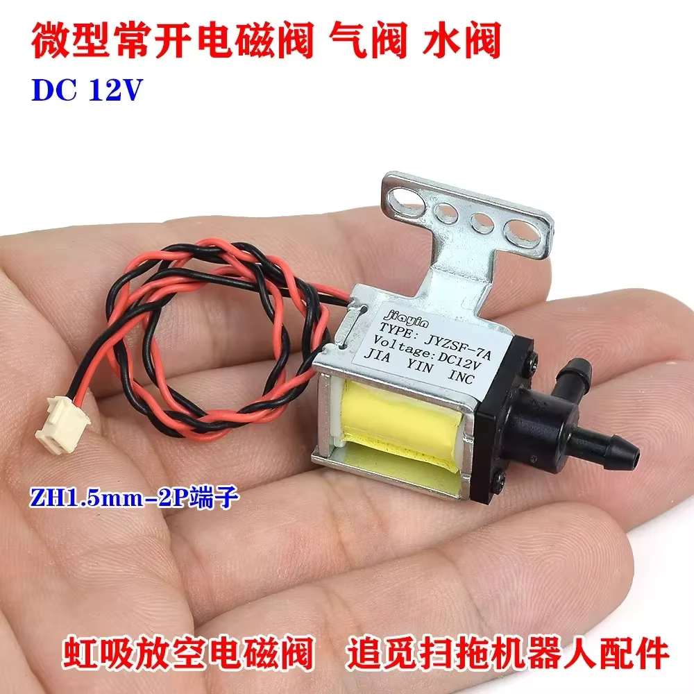 Micro électrovanne électrique DC 12V, 2 voies, Mini vanne d'air et d'eau normalement ouverte, vanne 