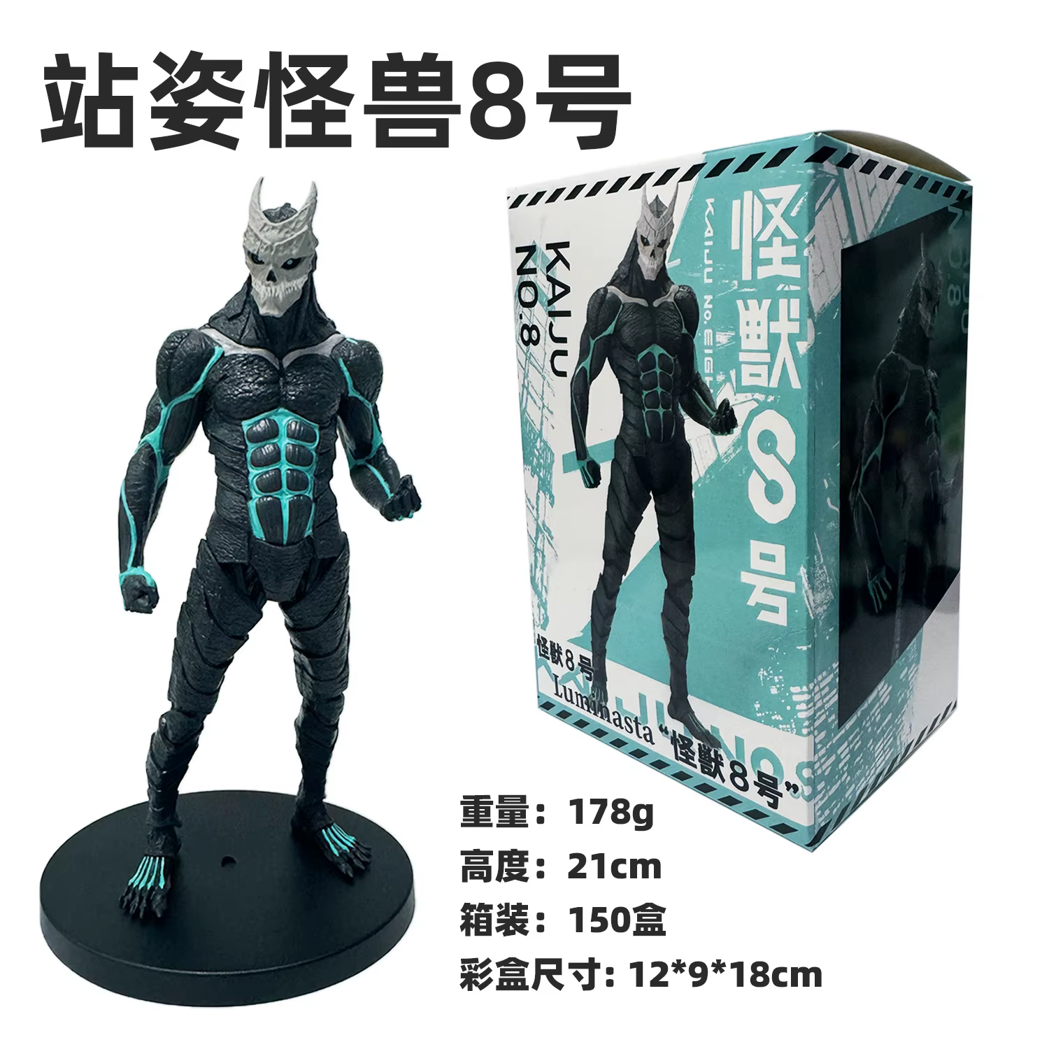 Anime Luminasta KAIJU NUMÉRO DE OUT Kaiju No. 8 figurines d'action Kafka Hibino Reno Mina, jouets po