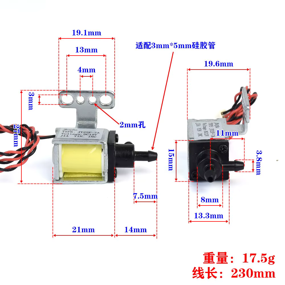 Micro électrovanne électrique DC 12V, 2 voies, Mini vanne d'air et d'eau normalement ouverte, vanne de contrôle du débit d'eau, de gaz, Robot balayeuse à monter soi-même