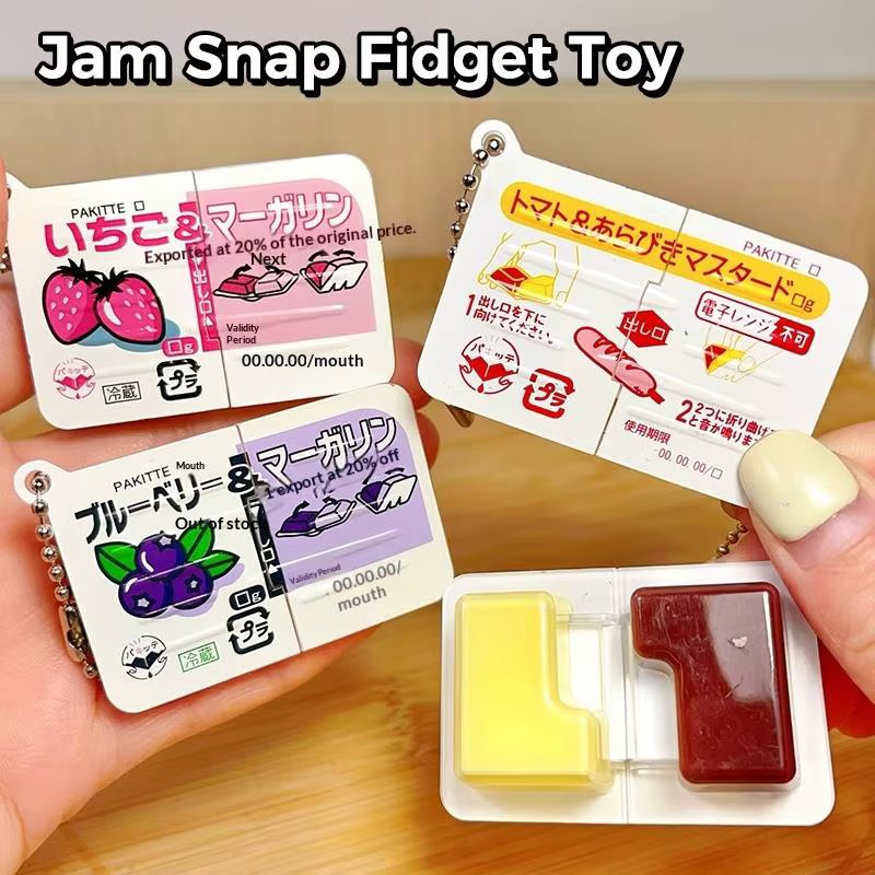 Mini jouets sensoriels anti-stress Jam Snap sur le thème de la confiture, porte-clés sensoriel portable et léger, décoration de sac pour adultes, pour la pause au bureau et la réduction du stress