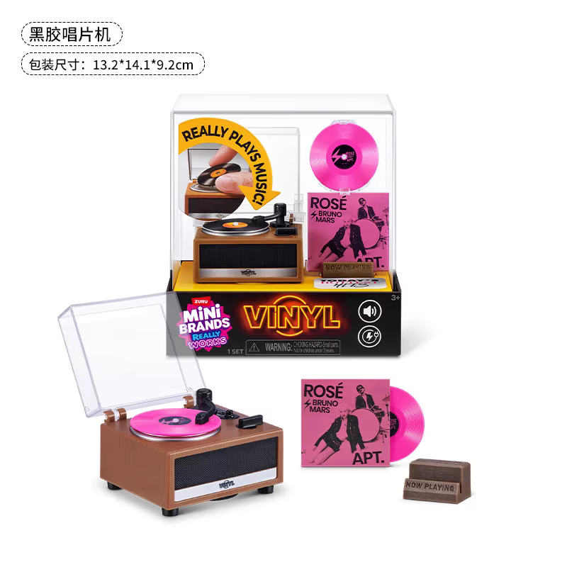 Mini Brands Vinyl Really Works Surprise Ball Blind Box Collection Record Player Plays Music Miniature Turntable Mystery Box Toy
