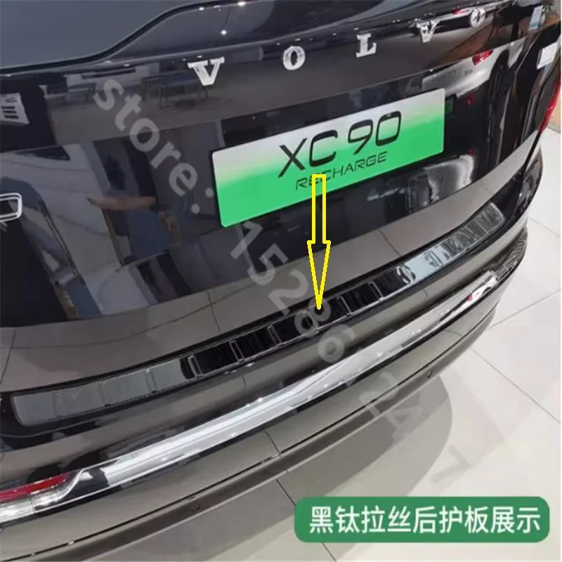 Accessoires de voiture pour Volvo XC90 2015 2016 2017 -2024, protection de pare-chocs arrière en acier inoxydable, protection de seuil de coffre