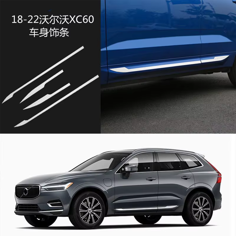 Bande lumineuse décorative anti-collision latérale de porte de galvanoplastie de carrosserie, accessoires de voiture pour Volvo xc60 2018 2019 2020 2021 2022