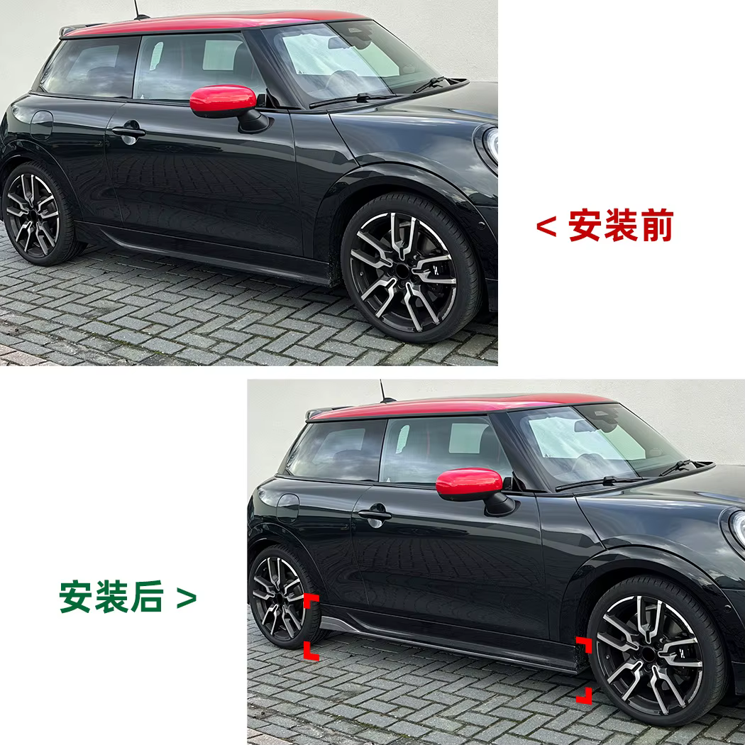 Pour BMW Mini Cooper JCW F66 F67 2024 + Spoiler de bas de caisse, petite modification d'habillage