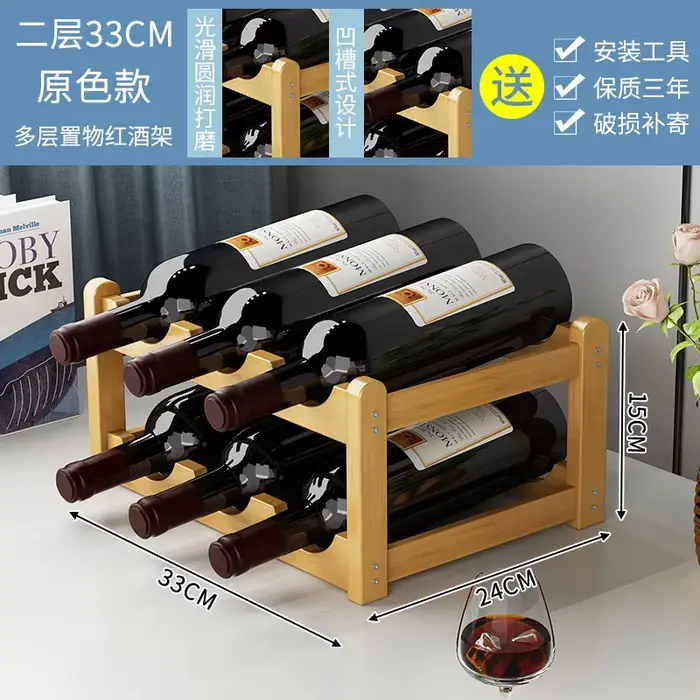 Présentoir à vin rouge en bambou, petit, simple, économique, pour bouteilles de vin, ornements, rang