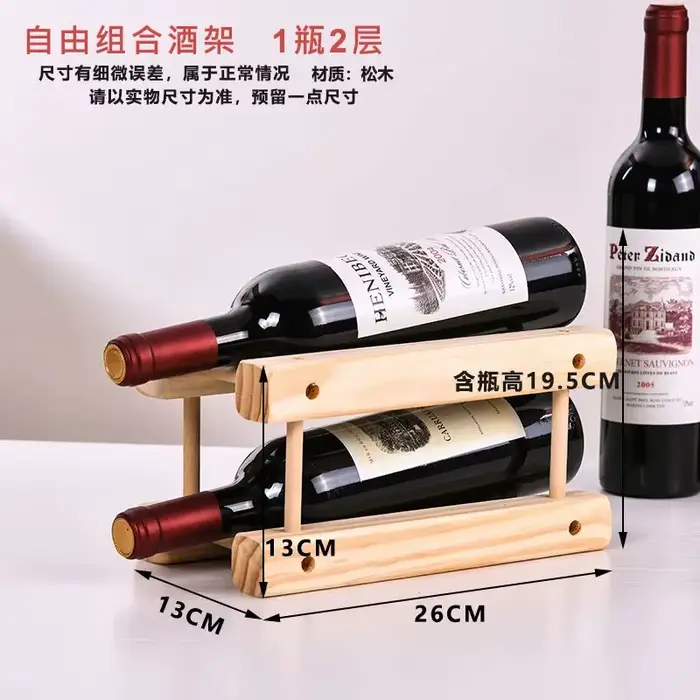 Étagère à vin créative en bois massif DIY, décoration de salon, meuble à vin multi-bouteilles, idéal