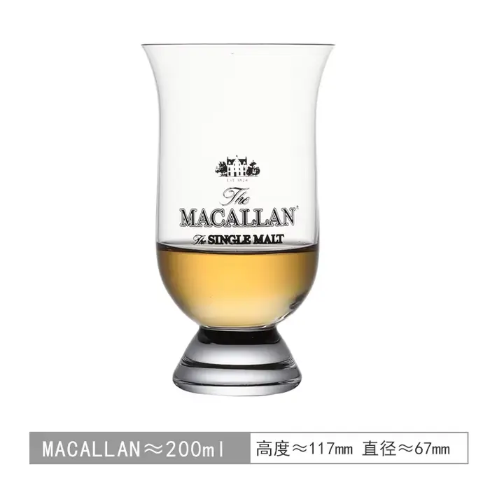Verres à vin en cristal Macallan, Snifters de Brandy, Tasse de dégustation de sommelier, Tasse de dé