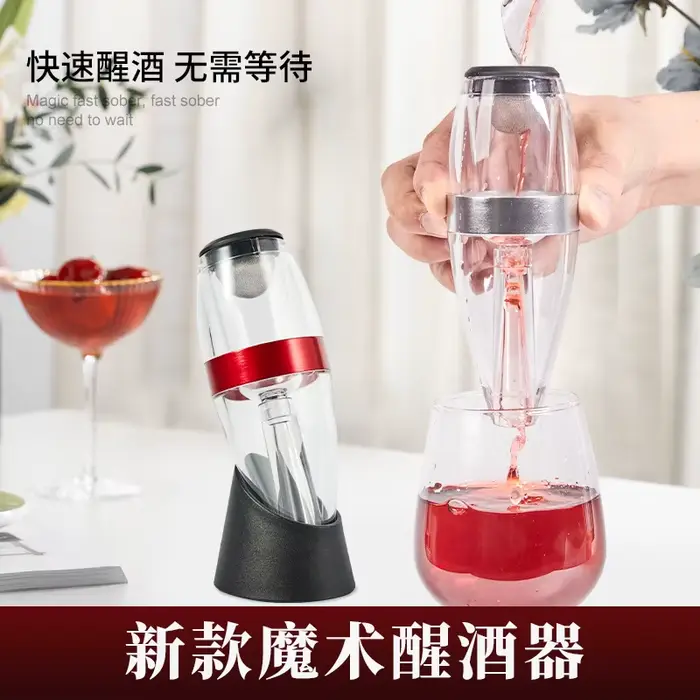 Carafe à vin rouge Portable aérateur Bernoulli Air