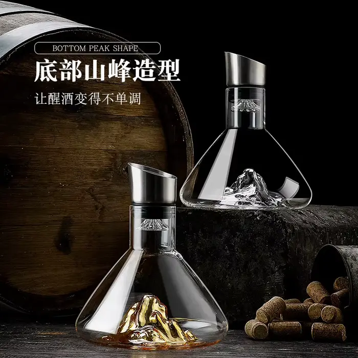 Aérateur de vin rapide en verre