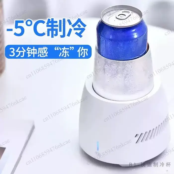 Mini-refroidisseur de boissons électrique portable à refroidissement instantané – Tasse de réfrigération électronique rapide